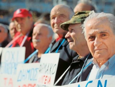 Διαμαρτυρία συνταξιούχων για αναδρομικά έξω από το ΣτΕ